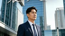 我帶飛全村，養出吸血蟲 | 完整劇集 | Short Drama 繁體中文