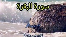 Hazrat Ibrahim (AS) aur Hazrat Ismail (AS) ne Kaaba ki taameer ke baad Allah se kya azeem dua ki thi? Apne khayalat zaroor share karein! 👇