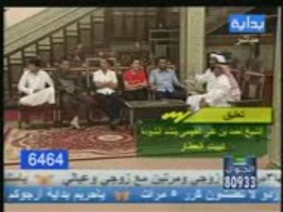 "Beytu'l-Attar" (Attar Evi)