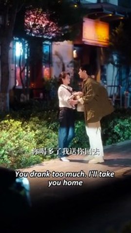 Good Rain Knows Its Season- DRAMA MOVIE ENGLISH SUB