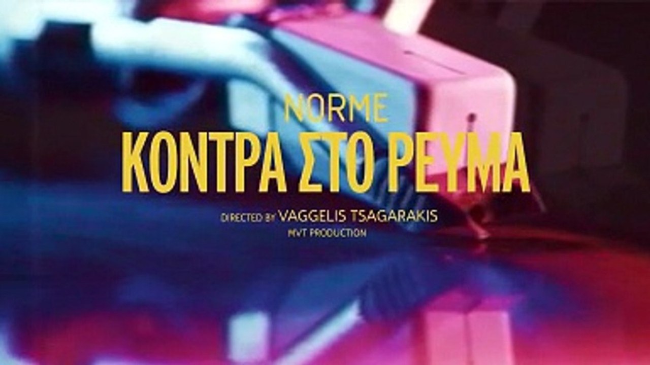 Norme - Kontra Sto Reuma (Feat. DJ Masta Gee) | Official Video Clip 4K