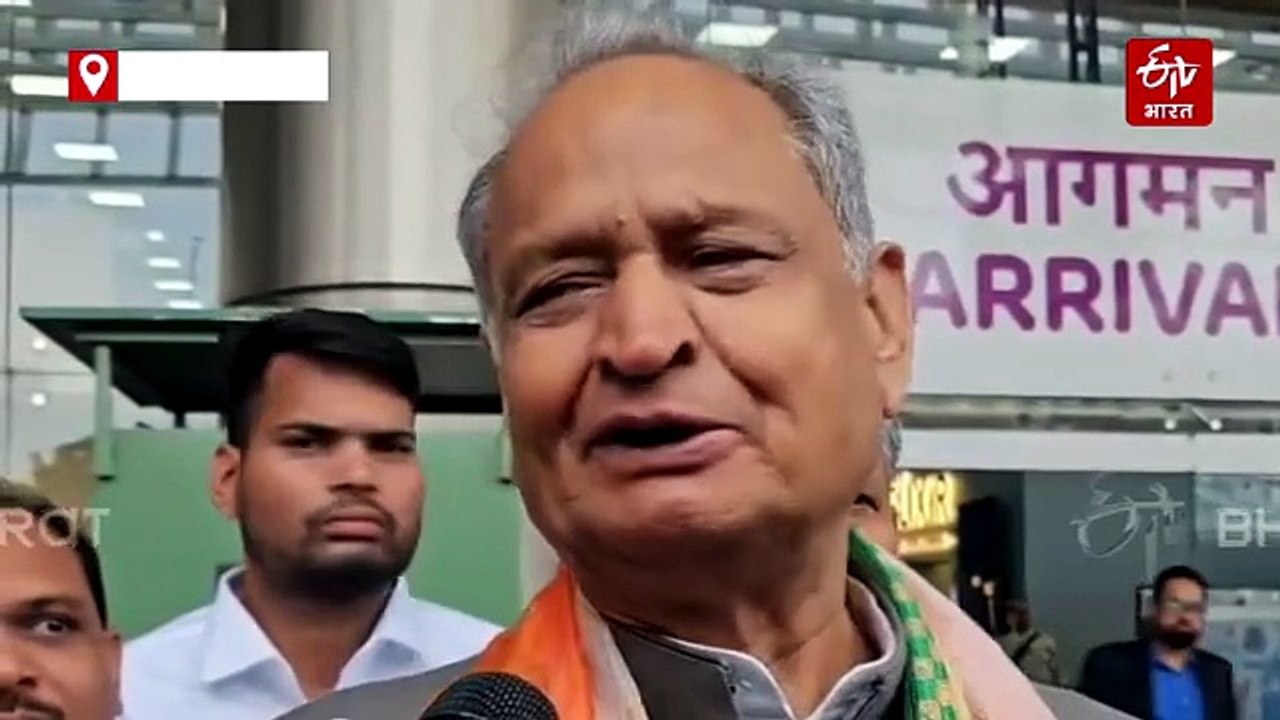वंदे मातरम विवाद: गहलोत ने भाजपा की मंशा पर उठा...