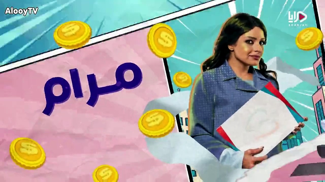 مسلسل قبل و بعد الحلقة  29