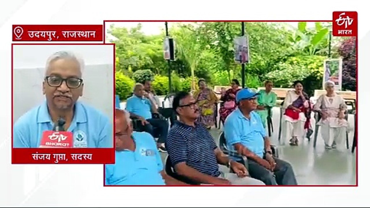 विश्व वरिष्ठ नागरिक दिवस : इस बैंक में जमा होता...