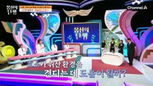 장까지 살아서 도달하는 캡슐레이션 효소! 장 환경 개선에 도움을 준다?