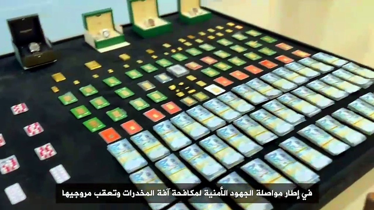 الداخلية