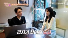 자연스러운 피부 탄력을 책임진다! 콜라겐 볼륨 부스터로 변신 시작한 장가현