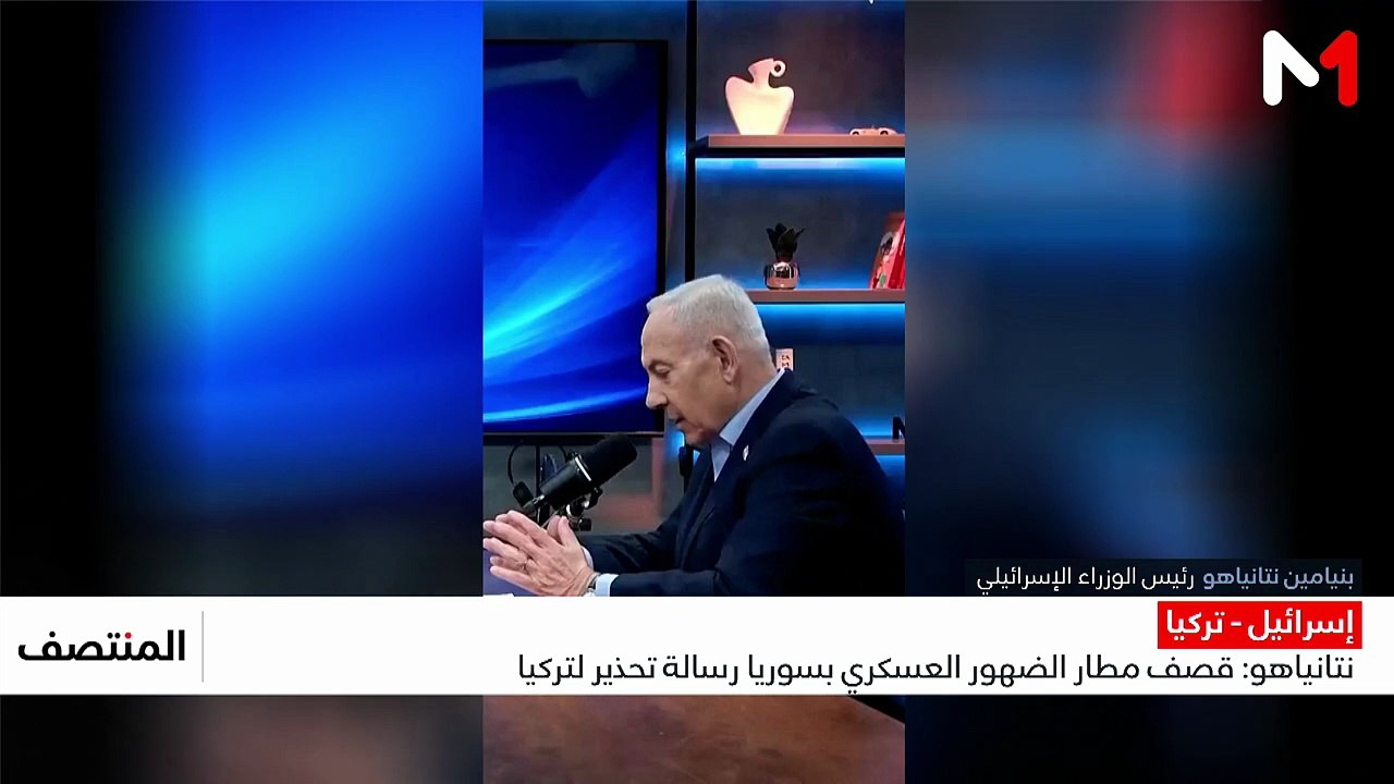 تركيا تجدد دعمها العسكري لدمشق و سط رفض إسرائيل...