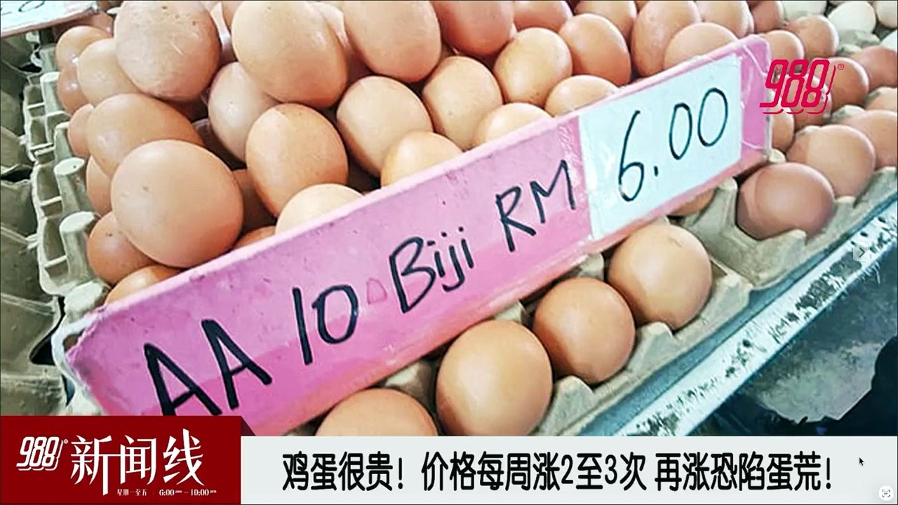 《988新闻线》： 2026年08月21日  ⁠乘客在座位大便引热议，亚航：有紧急处理还喷香水！