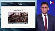 قراءة في عناوين الصحف 21/08/2026