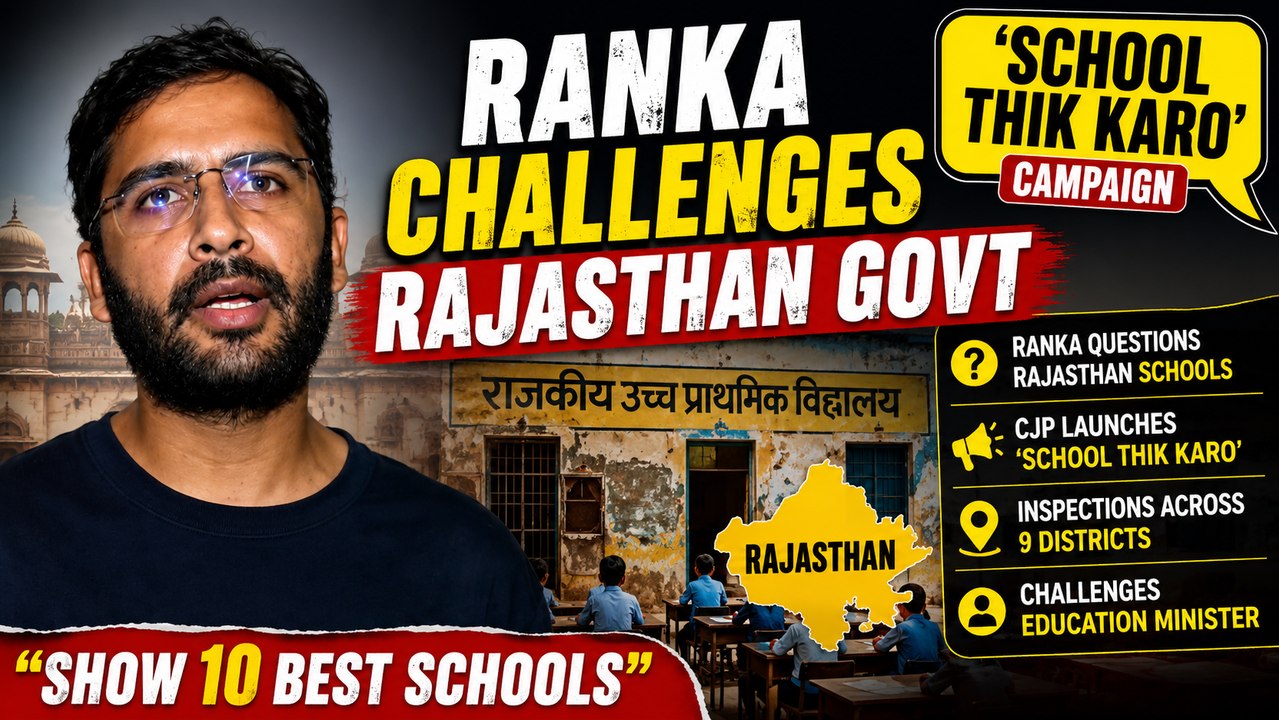 Ashutosh Ranka CHALLENGES Rajasthan Education S...