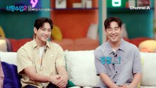 그 날이 왔습니다♥ 요한이 애인 생기는 날이요!