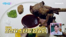 "드라마 같다" 한강 야경이 비친 요한과 연희♥