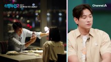 "정식으로 사귀면서 알아가고 싶어" 드디어 고백한 요한의 마음