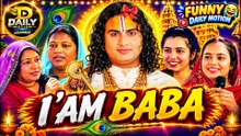 😂 Anurudh Baba Funny Video | DAILY MOTION  | @DAIMOT