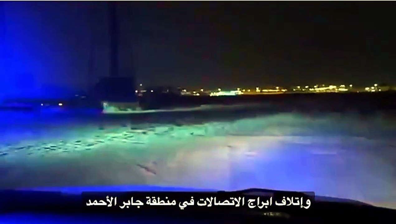 Kuwait MOI