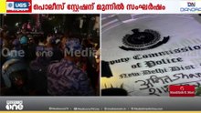 ചുവരിൽ അമിത് ഷെയിം എന്നെഴുതി സമരക്കാർ; തടിച്ചുകൂടിയവർ പിരിഞ്ഞു പോകണമെന്ന് പൊലീസ്;ഡൽഹിയിൽ സംഘർഷാവസ്ഥ