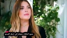 التفاح الحرام 8 الحلقه 1 الاولى
