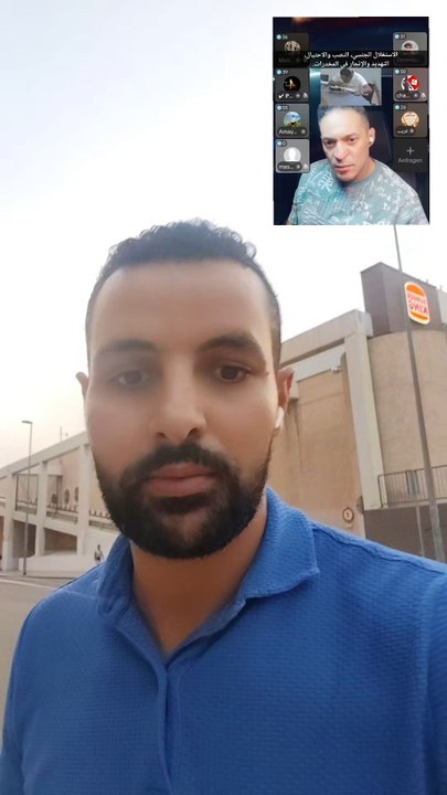 Badarija Fahid Adjonki, Fahid Bouchih.