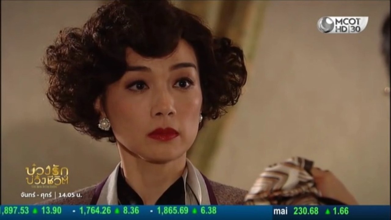 บ่วงรัก บ่วงชีวิต ตอนที่ 38 (EP.38) วันที่ 21 สิงหาคม 2569