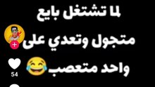 الربح غير