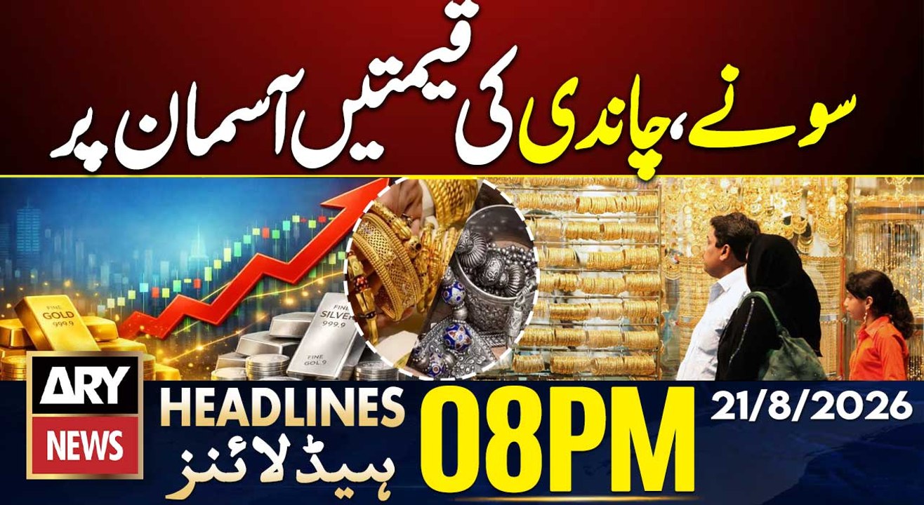 Gold, Silver prices rise in domestic market | I...