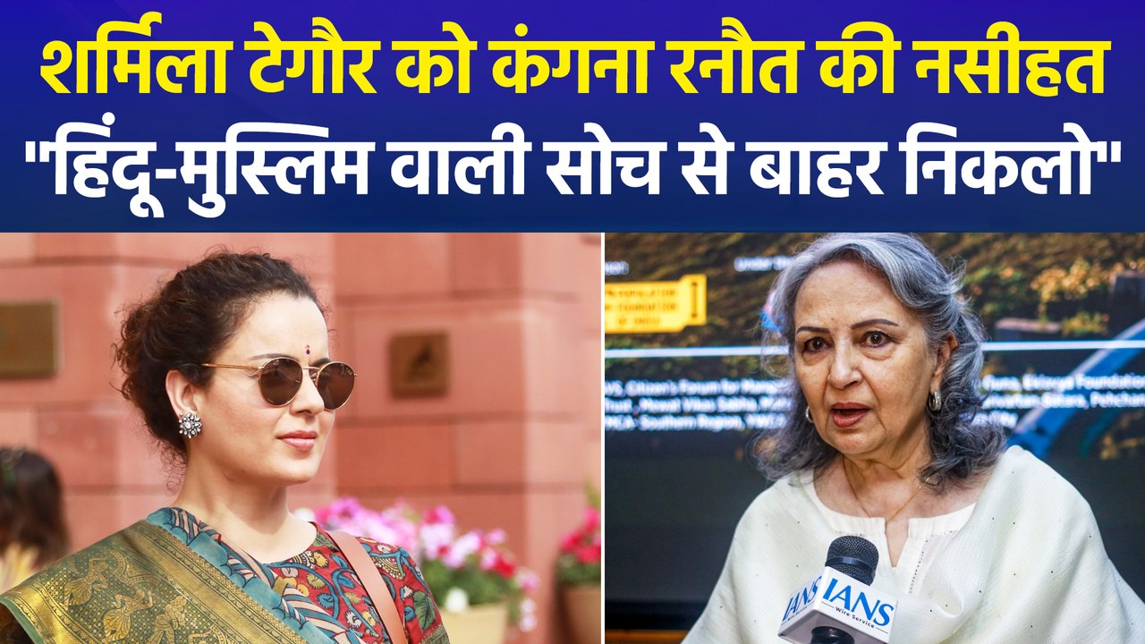 वंदे मातरम् विवाद में बॉलीवुड की एंट्री, शर्मिल...