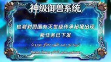 المدرب الخالد الجزء الثاني