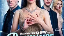 Breaking! Your Ex-Wife Is a Billionaire Heiress - Full Short Drama - English Sub 2026