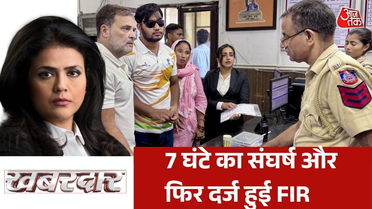 पैलेट गन पर घमासान, FIR के लिए राहुल गांधी ने इ...