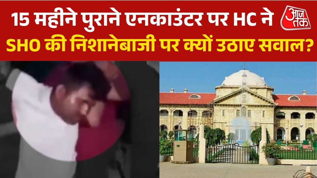 यूपी पुलिस के हाफ एनकाउंटर की होगी CBI जांच, दे...
