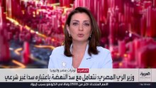 هل تدفع عقوبات واشنطن بكين بعيداً عن نفط طهران؟