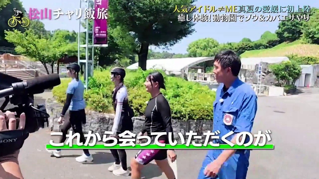 260816 チャリ飯旅11 (Ogi Hana, Tanizaki Saya)
