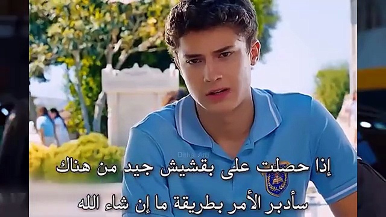 مسلسل في السابعة عشر الحلقة 13 اعلان 2 الرسمى مترجم للعربية
