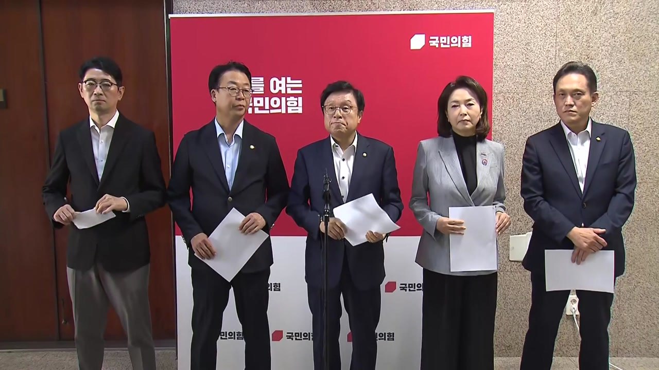 국민의힘 법사위 "조희대 증인 채택? 사전 탄핵 청문회" / YTN