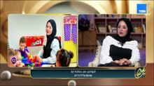 حضانة إيلا.. أمان طفلك أول خطوة في رحلة التعلم والنمو ❤️