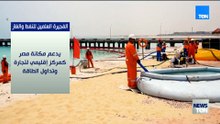 يدعم مكانة مصر كمركز إقليمي لتجارة وتداول الطاقة.. ميناء الفجيرة العالمي للنفط والغاز.. تعرّف عليه👇