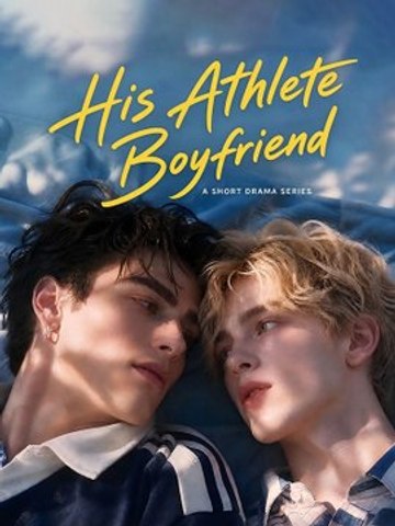 His Athlete Boyfriend - Full EP