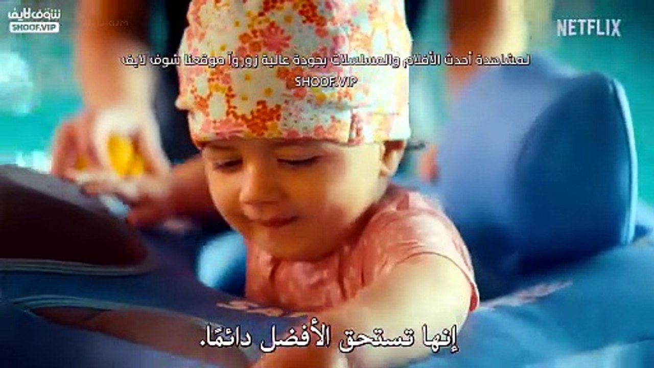 🎬 إعلان موعد العرض لمسلسل أنا أعرفك Seni Tanıy...