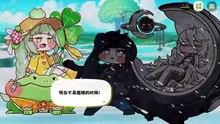 《嘟嘟脸恶作剧》活动剧情——「在你那冻结的名字之上」片段9：悔恨中的回忆