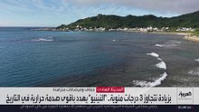 ظاهرة "النينيو" تضرب موازين الطقس وتهدد محاصيل العالم