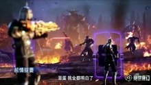 斗罗大陆2绝世唐门 EP167
