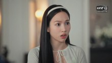 วิมานอากาศ - EP.5 วันที่ 17 สิงหาคม 2569