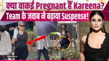Kareena Kapoor Pregnancy: Viral Video के बाद मचा बवाल, Team ने बताया तीसरी Pregnancy का सच