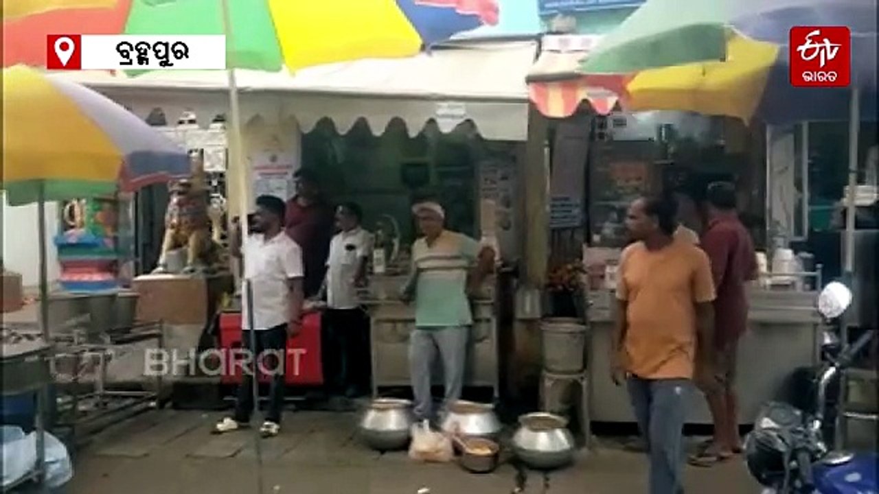 ଟ୍ବିନସିଟି ପରେ ବ୍ରହ୍ମପୁରରେ ଚଢ଼ାଉ, ୪୦୦ କେଜି ଅପମିଶ...