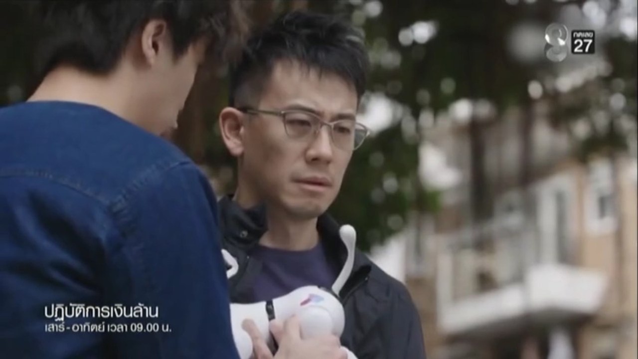 ปฏิบัติการเงินล้าน ตอนที่ 10 (EP.10) วันที่ 22 สิงหาคม 2569