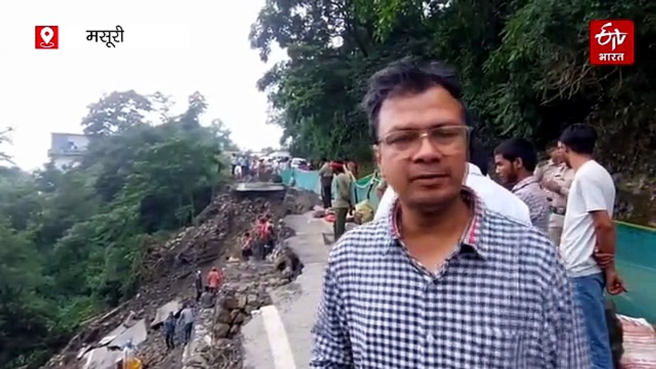 मसूरी-देहरादून मार्ग भूस्खलन से बाधित, वाहनों क...