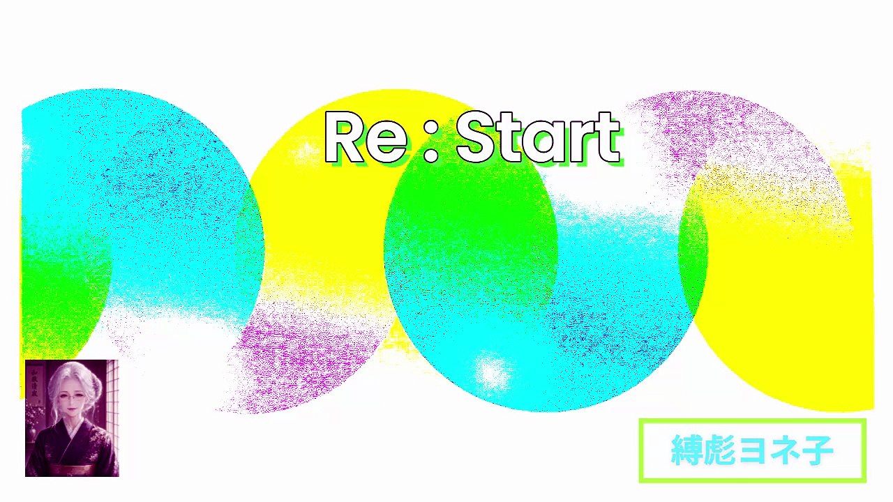 Re-StartStory
