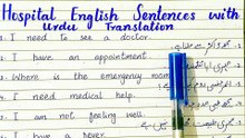 Daily Use English Sentences With Urdu Translation | Short English Sentences With Urdu Translation | English Speaking Practice for Beginners #kidsonlinelearningplatform #spokenenglish #englishteacher #english #englishlearning #englishspeaking #learnurdu