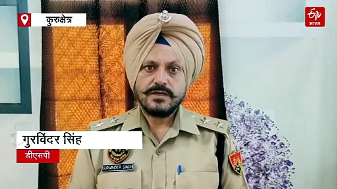 कुरुक्षेत्र में तीन नशा तस्कर गिरफ्तार, 6 किलो...